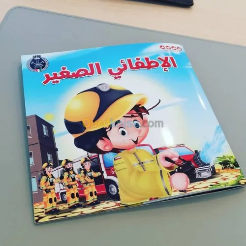 انا رسام متخصص في مجال المطبوعات