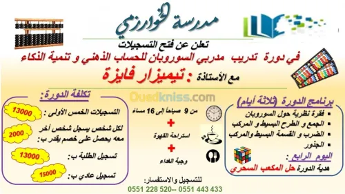 FORMATEURS SOROBAN _calcul mental)