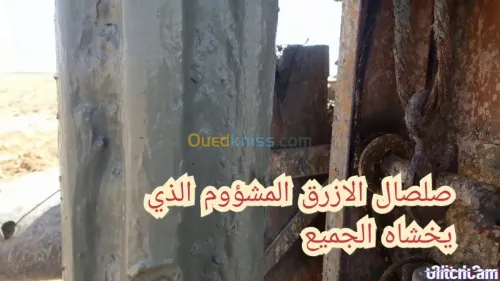 وزن الأراضي بطرق علمية 