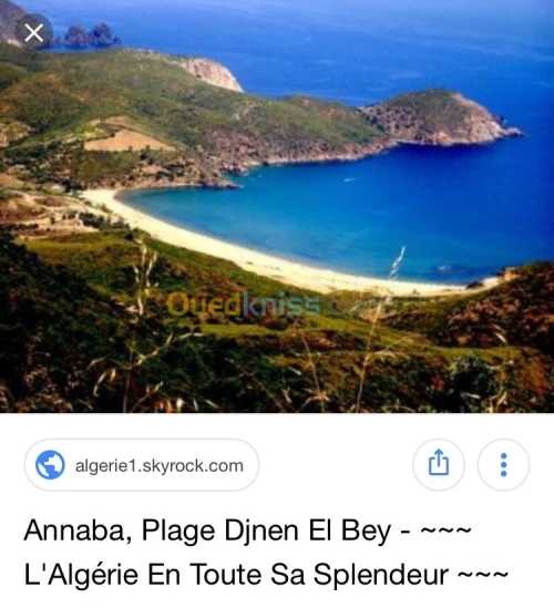 Location vacances Appartement F3 Annaba El bouni