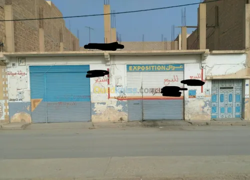 Vente Local Biskra Biskra