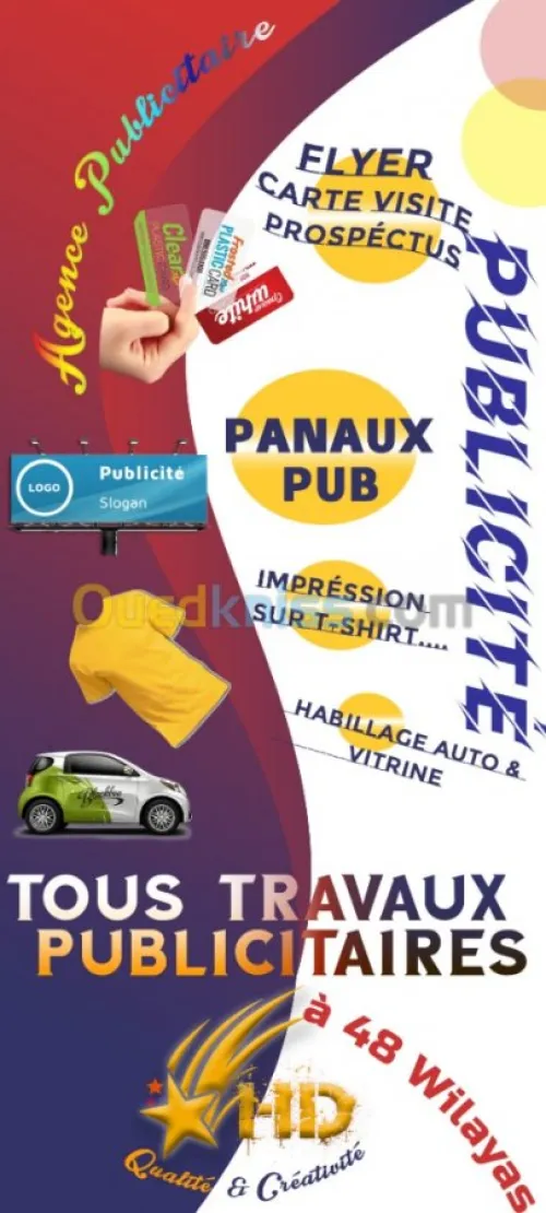 تصميم مواقع الكترونية