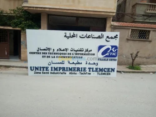 Publicité 
