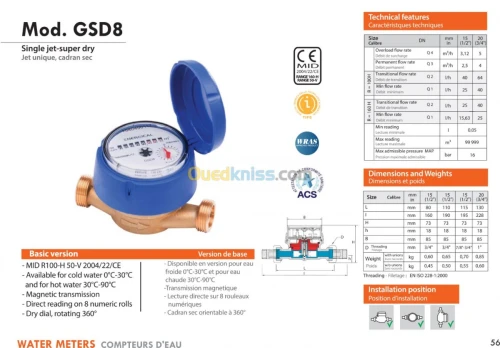 Compteur d'eau ENERGICAL GSD8 DN15
