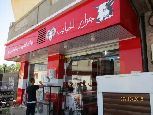 panneaux publicitaire 