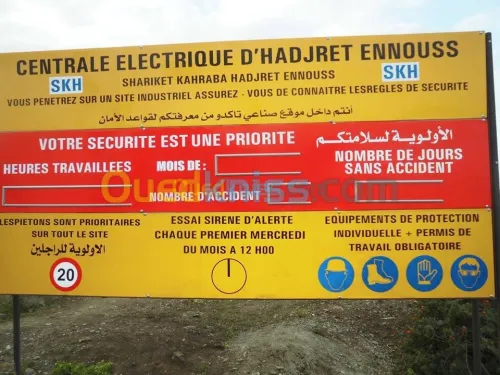 Panneaux Publicitaire Caisson lumineux
