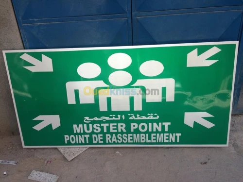 Panneaux Publicitaire Caisson lumineux