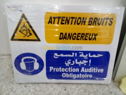 Panneaux Publicitaire Caisson lumineux