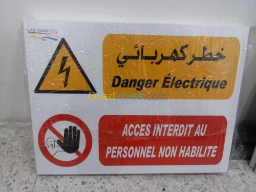 Panneaux Publicitaire Caisson lumineux