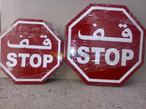 Panneaux Publicitaire Caisson lumineux