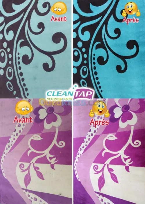 غسيل تنظيف و تعقيم السجاد و الأفرشة 