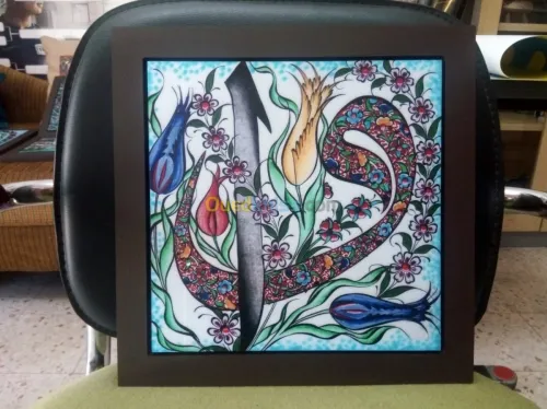 Tableaux décoratifs 