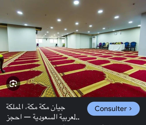 عمرة 7- فيفري 2025 خطوط سعودية 