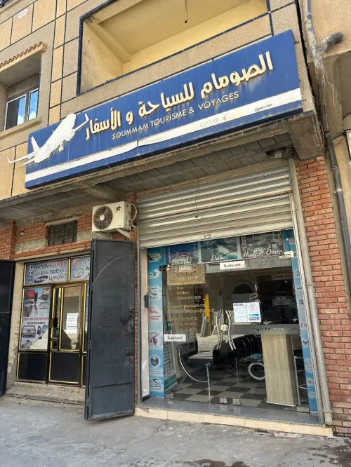 عمرة 24 سبتمبر 2024