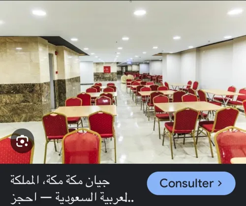 عمرة 7- فيفري 2025 خطوط سعودية 