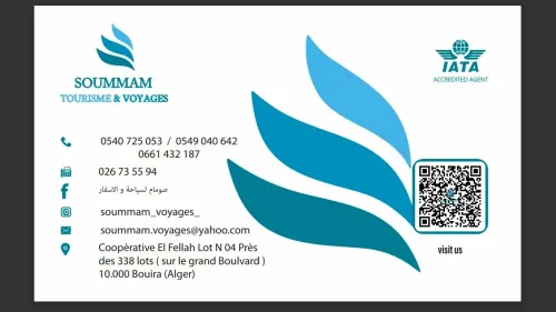 Voyage organisé Istanbul Avril - mai 2026