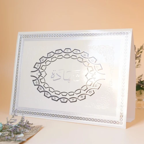 Porte diplôme Attestation حامل شهادة