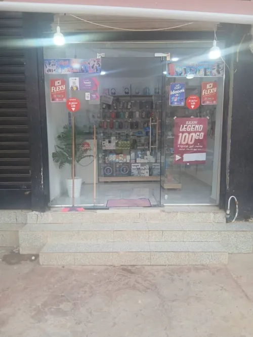 Location Local Alger Rahmania