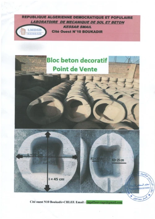 Atalus en béton