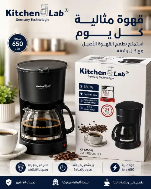 Affaire Machine  café filtre 650 ml 6 tasses 650W