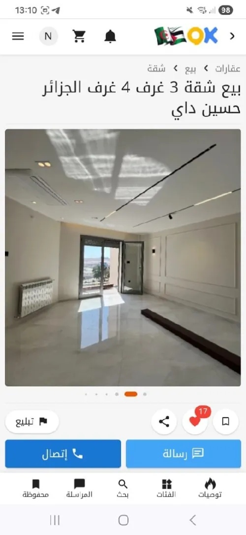 Vente Appartement F4 Alger Ain taya