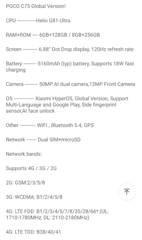 POCO C75 6/128 Poco
