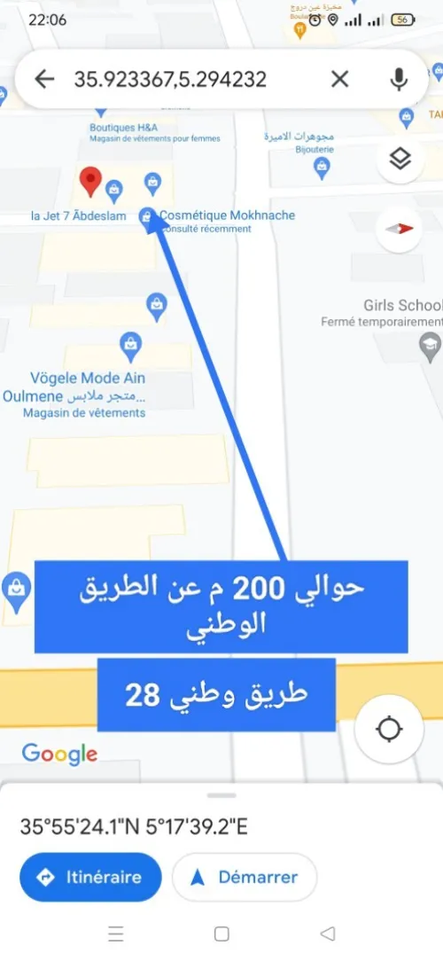 Vente Villa Setif Ain oulmene
