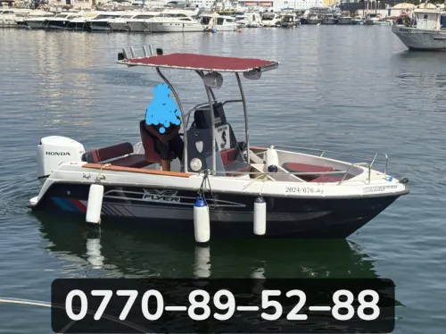 Bateau 5.70