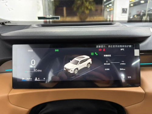 Geely BOYUE 2026 FULL OPTION