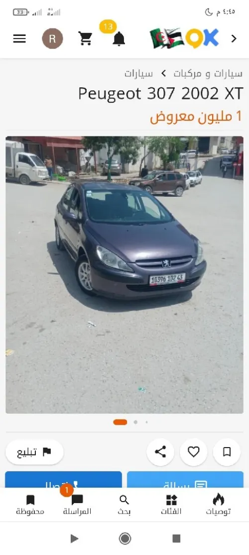 Peugeot 307 2002 XT