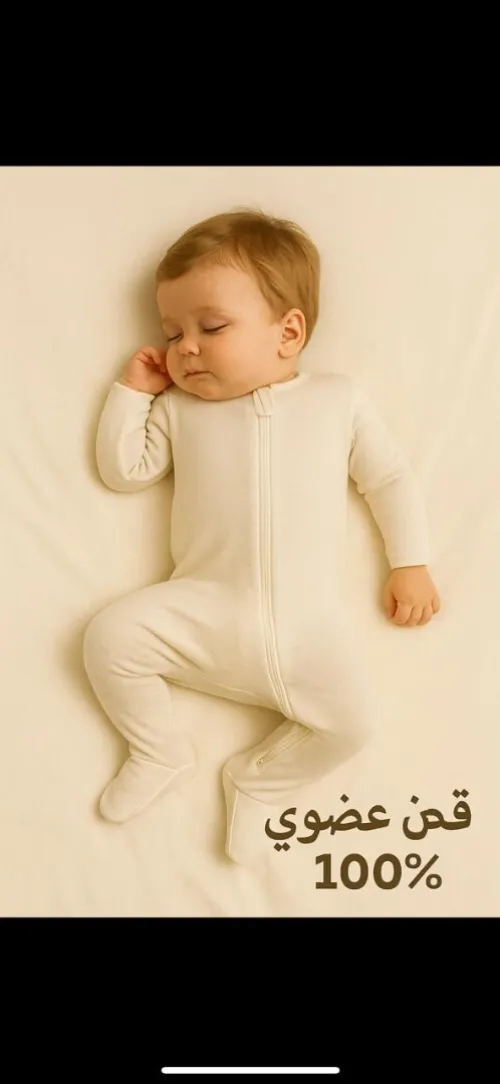 Grouniere enfant