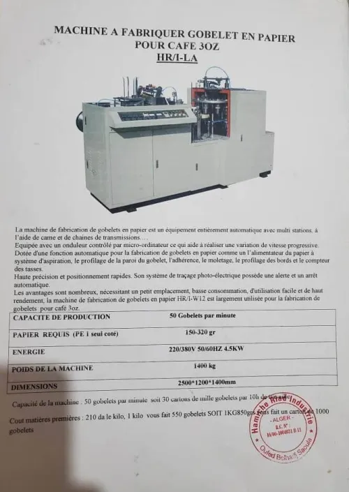 Machine à fabrication Gobelets en papier