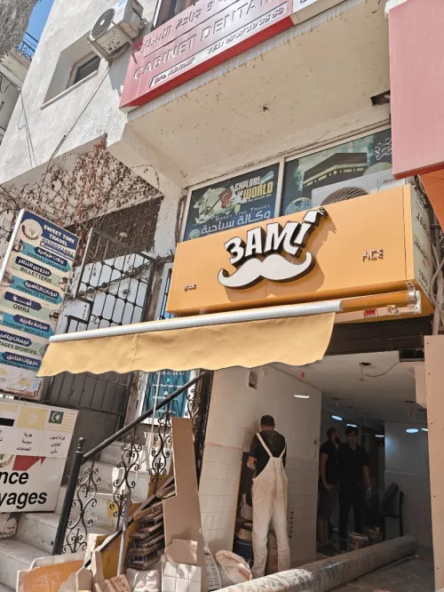 Bache Tinda Stores ToPuB