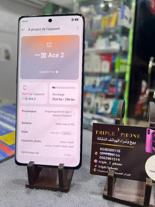 Oneplus Ace 2 (11R) 5g