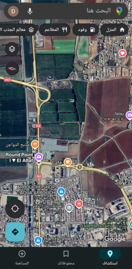 Vente Terrain Aïn Defla El attaf