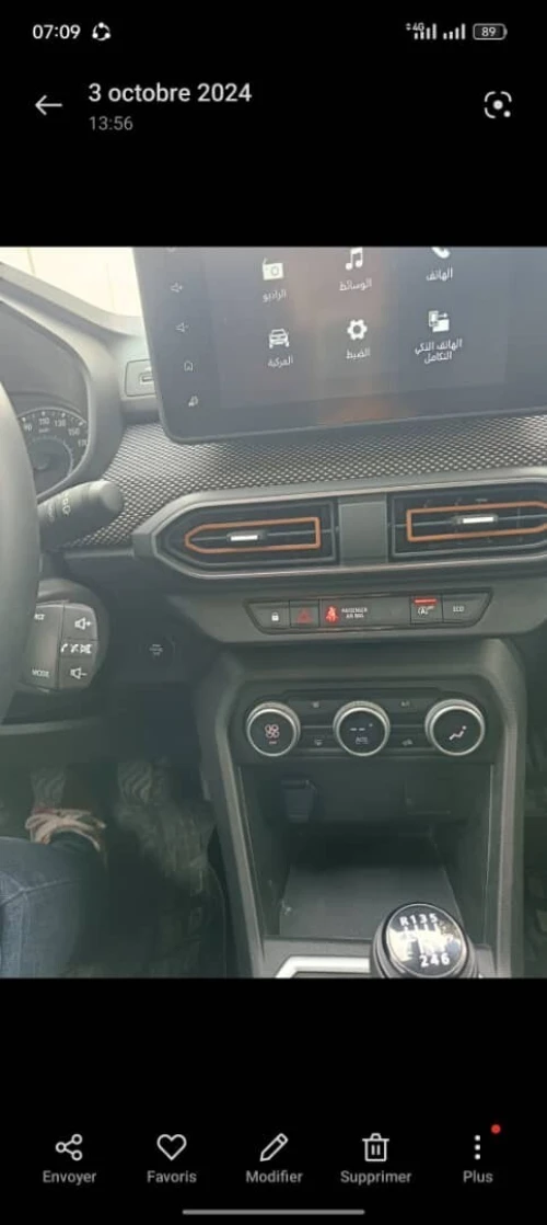 Dacia Sandero 2023 Stepway Extreme