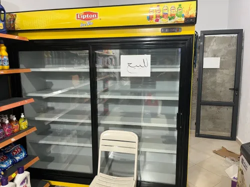 Frigo