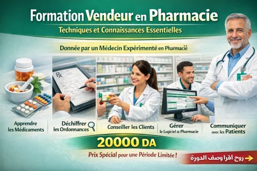 Formation Vendeur en Pharmacie _ Techniques et Connaissances Essentielles