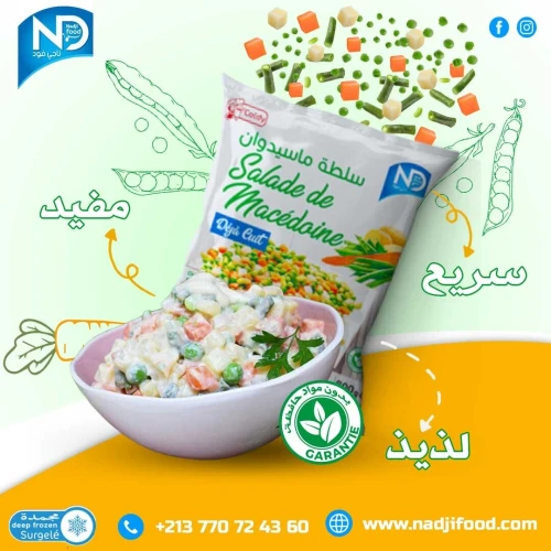 Produits surgelés pour professionnels : Large choix chez ND Food