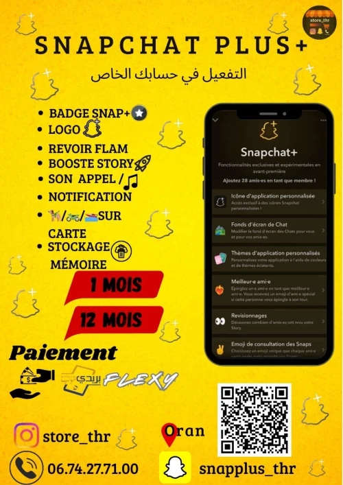 Snapchat plus