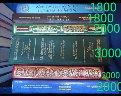 Des livres Religion Arabe et Français 