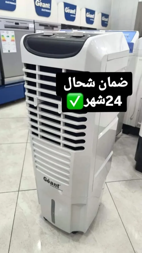 براد عالمي من علامة Geant 25ل 