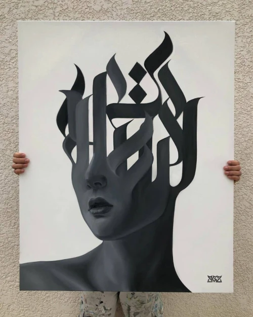 Peinture & Calligraphie sur Mesure 