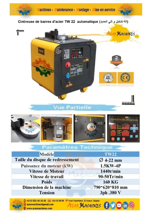 Bar Bending Machines Ø4mm-Ø22mm coudeuse de fer a béton ماكينة ثني حديد  Azar Machine GUTE TW22