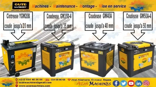 coudeuse électrique الة تشكيل وثني الحديد ) كودوز) 