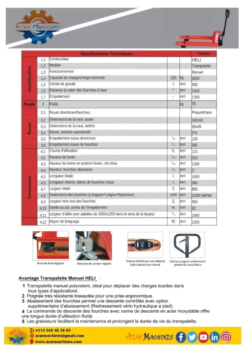 TRANSPALETTE MANUELLE & ELECTRIQUE / GERBEURE MANUELLE 1000KG / 2500 KG / 3000 KG 
