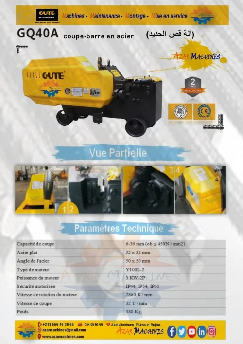 machine cisaille Electrique de rond à béton آلة قطع قضبان حديد التسليح (سيزاي)