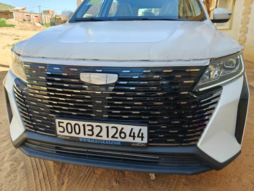 Geely Pro 2026 BLANC