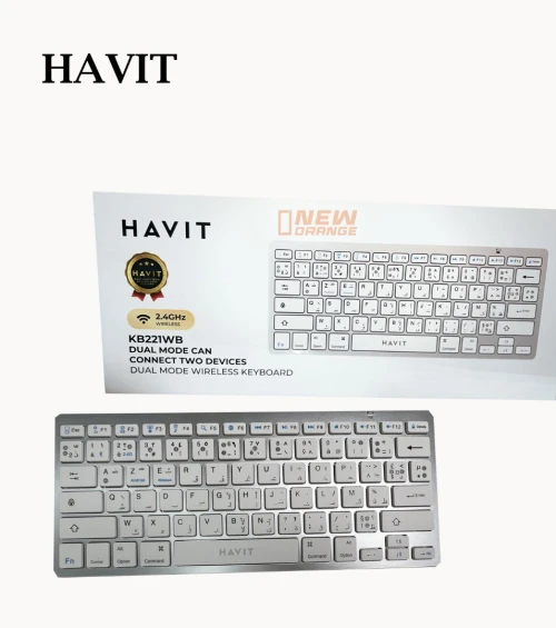 clavier sans fil Havit KB221WB CONNECTER DEUX APPAREILS