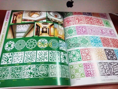 بيع كاتالوج بلازما و سي أن سي راوتر